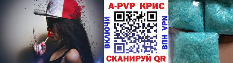 Alpha PVP Соль наркота Данков