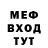 АМФЕТАМИН Premium Foxy Kik