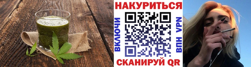 Печенье с ТГК марихуана  площадка состав  Данков 
