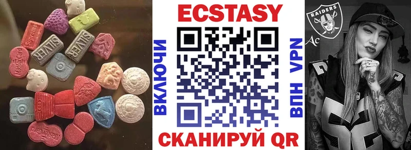 Экстази XTC Данков