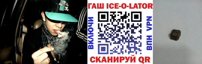 ГАШИШ Изолятор Данков