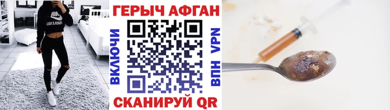 ГЕРОИН белый  Данков 