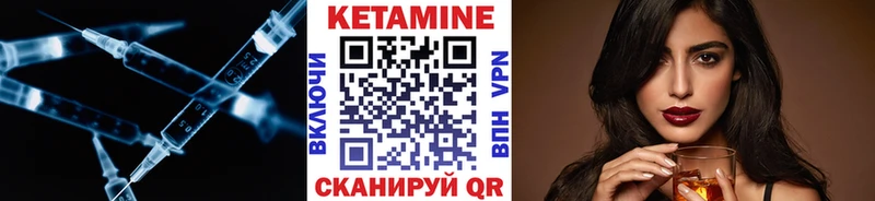 сайты даркнета телеграм  сколько стоит  Данков  КЕТАМИН VHQ 
