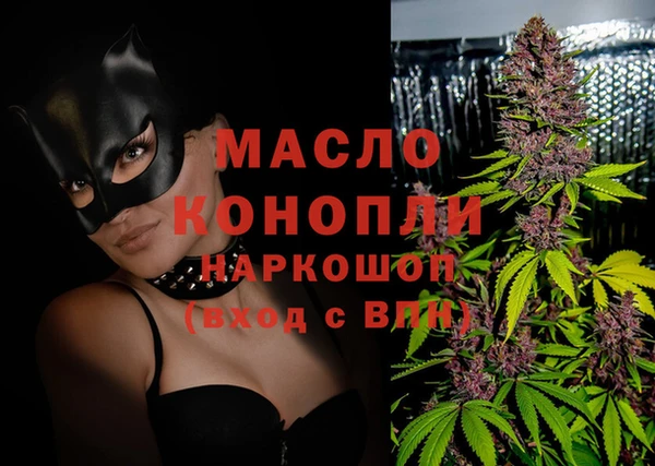гашиш Пестово