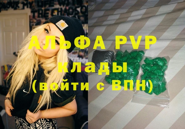 мяу мяу мука Пересвет