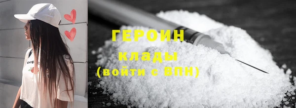 герыч Алзамай