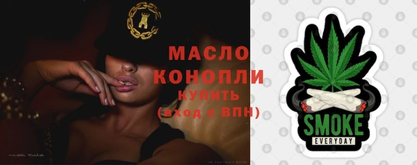 гидра Переславль-Залесский
