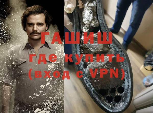 гашиш Пестово