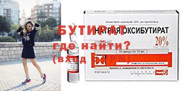 гашиш Пестово