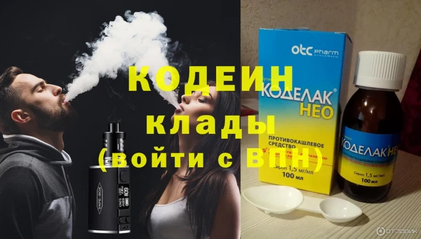 спайс Алагир