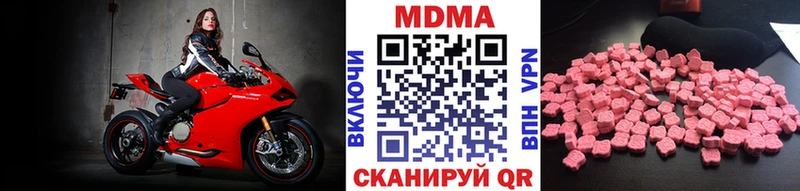 МДМА Molly  площадка официальный сайт  Данков 