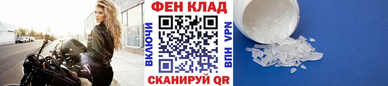 МЕТАМФЕТАМИН винт  блэк спрут как зайти  Данков  хочу  