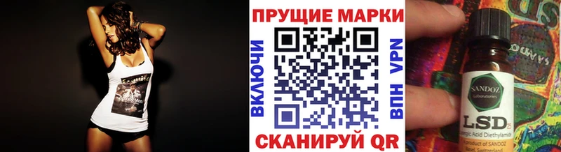 Наркотические марки 1,5мг  Данков 