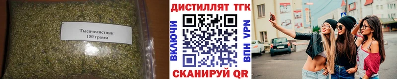 Дистиллят ТГК гашишное масло  Данков 